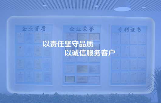 售后服務